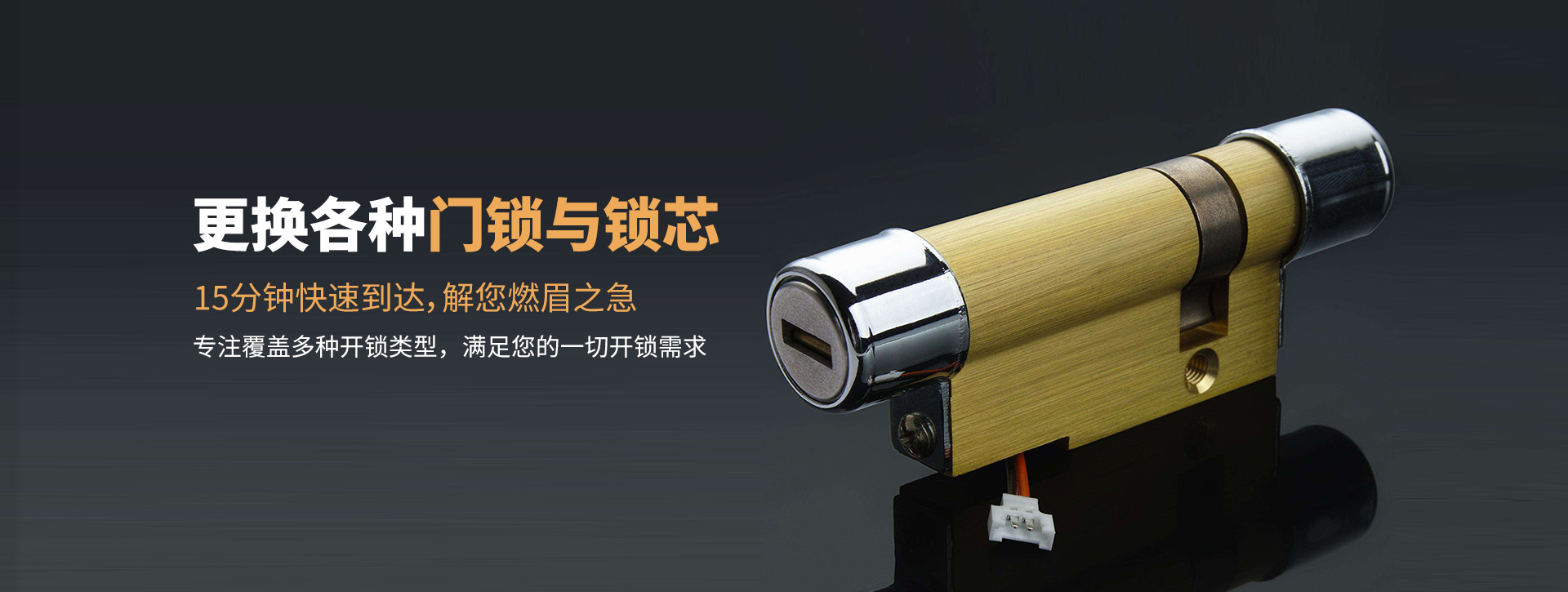 百色平果县banner03