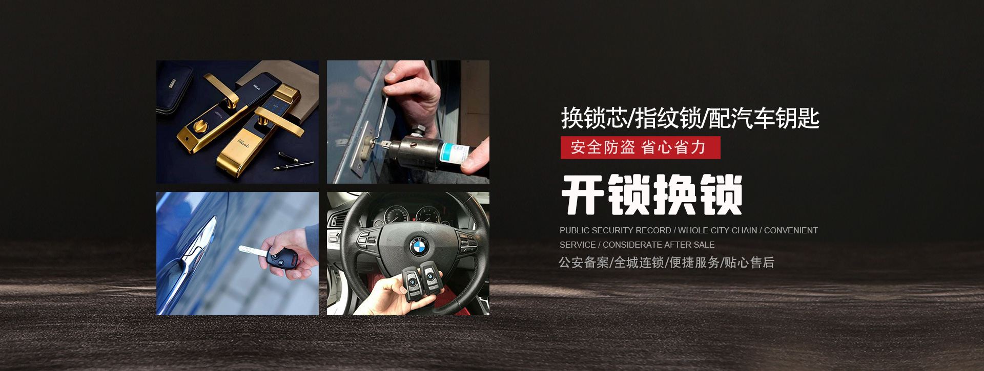 百色平果县banner01