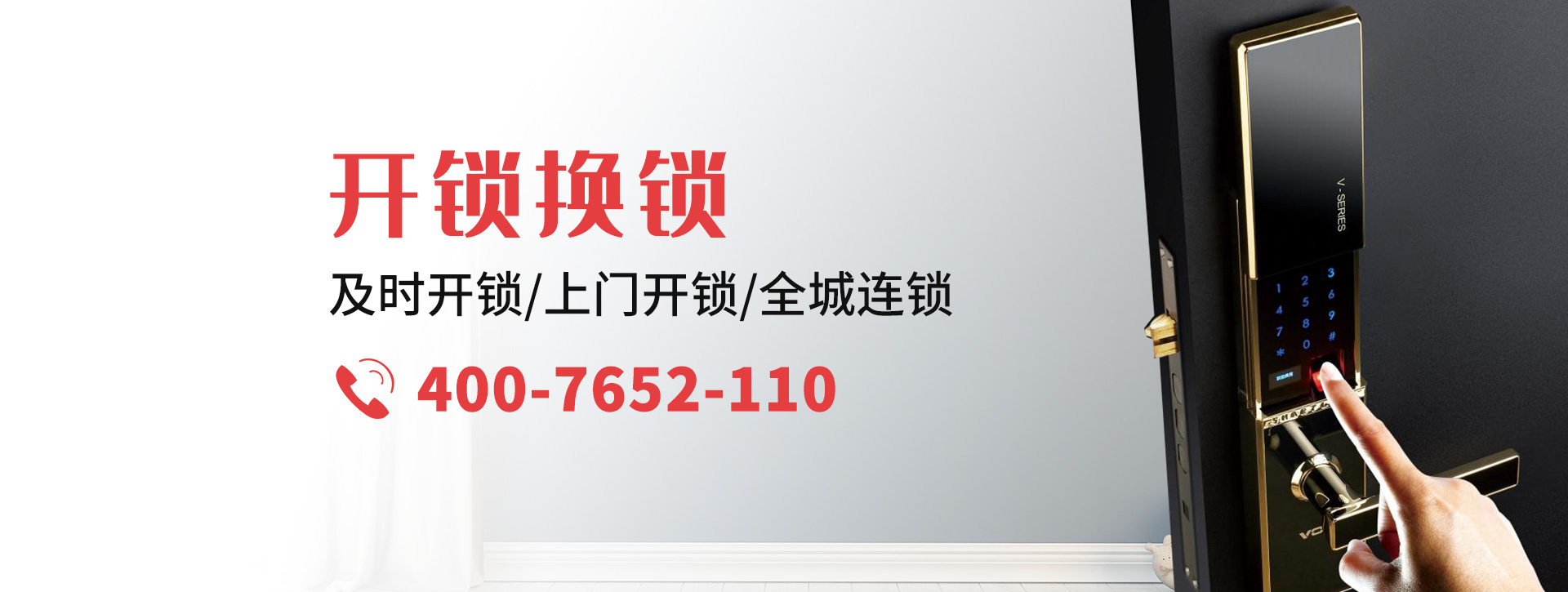 百色平果县banner